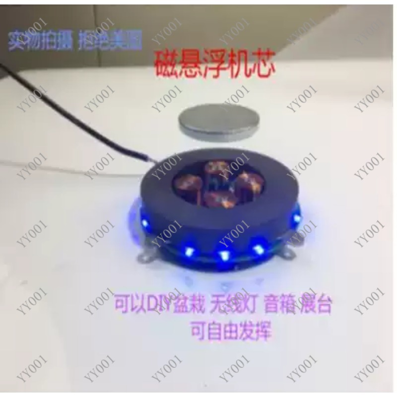 Modulo di Movimento Maglev, Su - Exhibition Movement Display recensione e prezzo